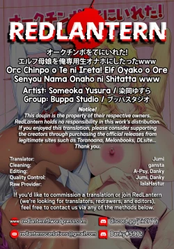 Page 33 of Orc Chinpo o Te ni Ireta! Elf Oyako o Ore Senyou Nama Onaho ni Shitatta www | I Got an Orc Dick! Then I Made an Elf Mother and Daughter Into My Personal Fuckholes Lololol