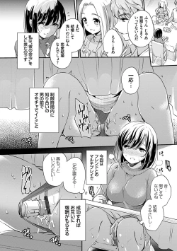 Page 163 of Ochi Goto-kei Joshi
