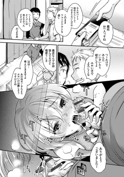 Page 55 of Ochi Goto-kei Joshi