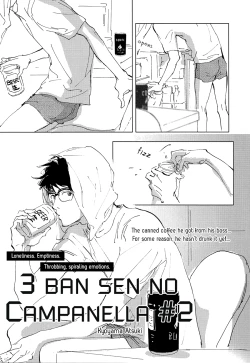 Page 33 of 3 Ban Sen no Campanella