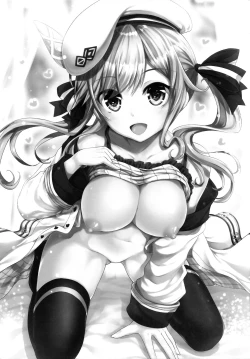 Page 2 of Cucouroux Nee-chan ni Omakase!