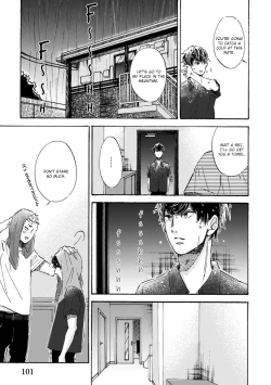 Page 104 of Sono Suki Honto