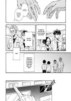 Page 124 of Sono Suki Honto