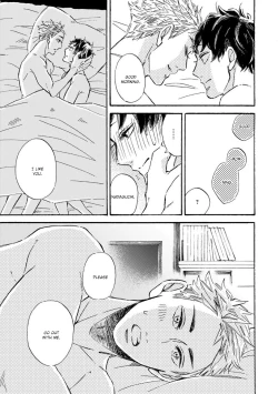 Page 155 of Sono Suki Honto