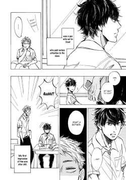 Page 15 of Sono Suki Honto