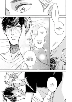 Page 161 of Sono Suki Honto