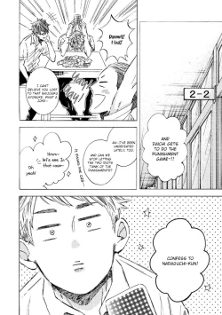 Page 40 of Sono Suki Honto