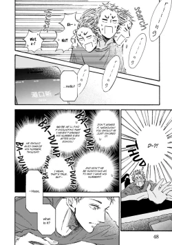 Page 50 of Sono Suki Honto