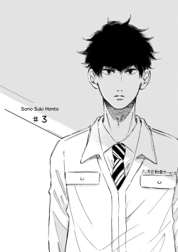 Page 78 of Sono Suki Honto