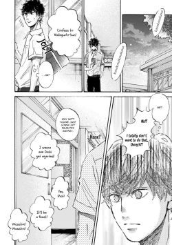 Page 83 of Sono Suki Honto