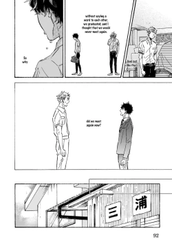 Page 95 of Sono Suki Honto