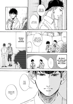 Page 96 of Sono Suki Honto