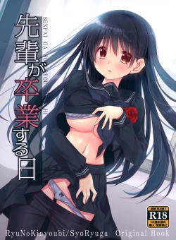 Page 2 of Senpai ga Sotsugyou Suru Hi