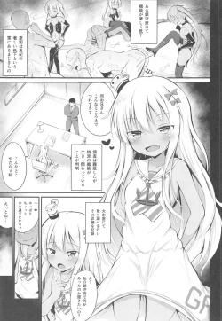 Page 2 of Mesugaki Grecale-chan ni Suki Houdai Sarechau Hon