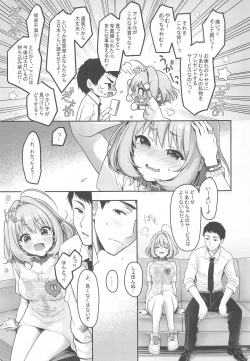 Page 24 of Pchan