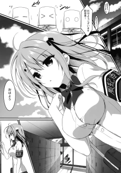 Page 4 of Yoku Kite Kuremashita Fukukaichou!