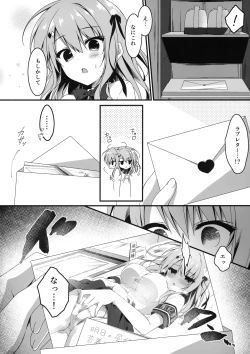 Page 5 of Yoku Kite Kuremashita Fukukaichou!