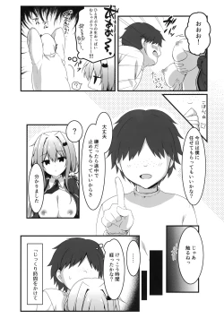 Page 11 of Heta Tech na Boku ga Oppub de Shimei Shita Fukanshou JK o Kouryaku Shitai Hanashi.