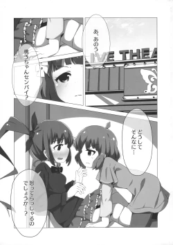 Page 2 of Rota no Hakaisha Chuusu Beshi!