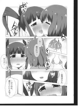 Page 6 of Rota no Hakaisha Chuusu Beshi!