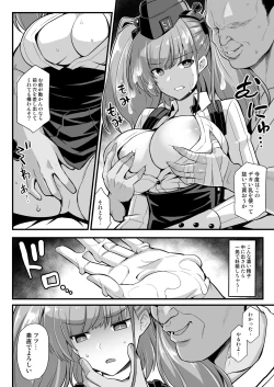 Page 10 of Kanmusu Chakunin Zenya Atlanta Kyousei Houshi Katsudou
