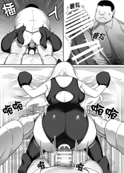 Page 64 of Heroine to Saoyaku ga Ichido mo Shaberanai Ero Manga | 女主角與男主角從頭到尾一言不發的工口本