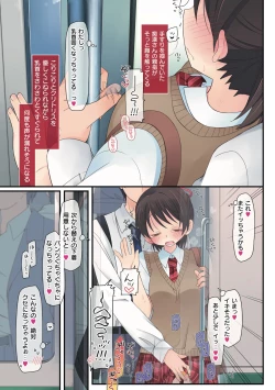 Page 19 of Watashi ga 3 Nenkan sareta Koto.