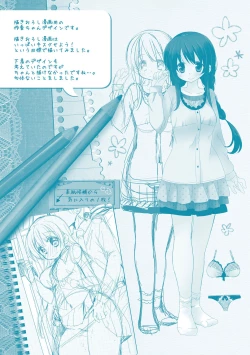 Page 213 of Watashi ga 3 Nenkan sareta Koto.