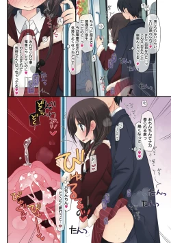 Page 74 of Watashi ga 3 Nenkan sareta Koto.