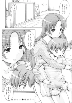Page 85 of Otome no Hanazono Sennyuu Daisakusen