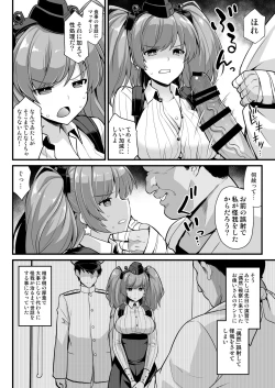 Page 4 of Kanmusu Chakunin ZenyaSei Houshi Katsudou