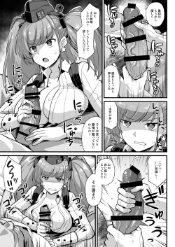 Page 7 of Kanmusu Chakunin ZenyaSei Houshi Katsudou