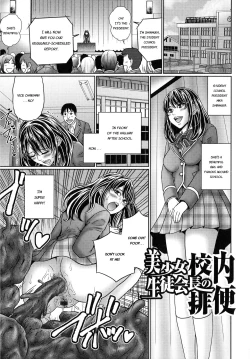 Page 28 of Suteki na Kanojo no Torokeru Jikan Ch. 1-3