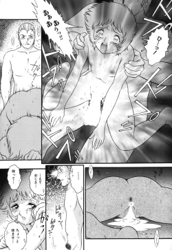 Page 121 of Onedari Shoujo