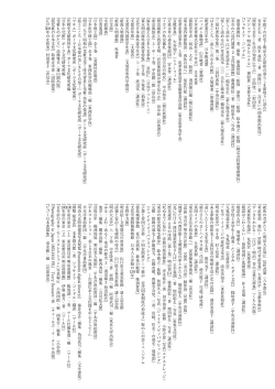 Page 104 of Haruhira Hakushaku-ke no Jijou Meiji Kouki Hen