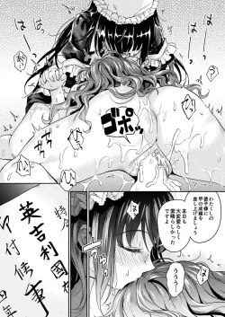 Page 135 of Haruhira Hakushaku-ke no Jijou Meiji Kouki Hen