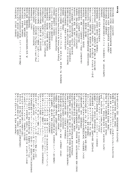 Page 137 of Haruhira Hakushaku-ke no Jijou Meiji Kouki Hen