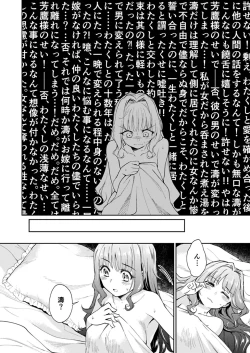 Page 41 of Haruhira Hakushaku-ke no Jijou Meiji Kouki Hen