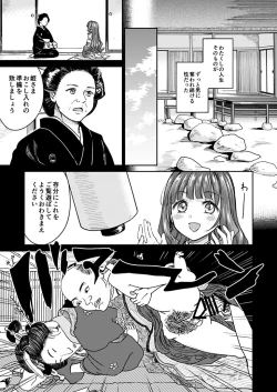 Page 65 of Haruhira Hakushaku-ke no Jijou Meiji Kouki Hen