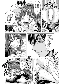 Page 90 of Haruhira Hakushaku-ke no Jijou Meiji Kouki Hen