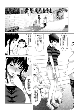 Page 115 of Gokkun HONEY