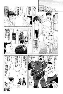 Page 129 of Gokkun HONEY