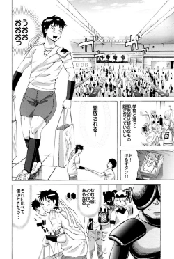 Page 21 of Gokkun HONEY