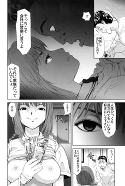 Page 65 of Gokkun HONEY