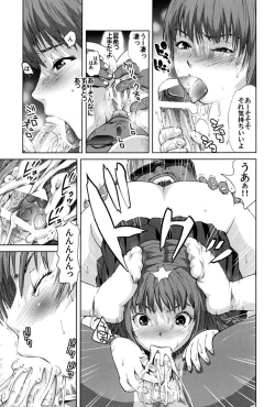 Page 72 of Gokkun HONEY