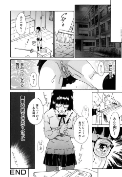 Page 103 of Onegai Moo Yamete...