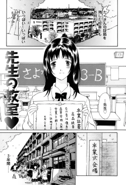 Page 104 of Onegai Moo Yamete...