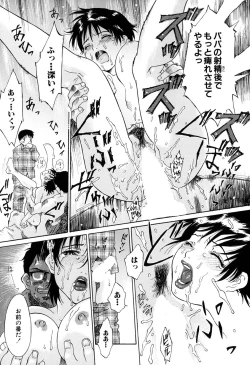 Page 146 of Onegai Moo Yamete...