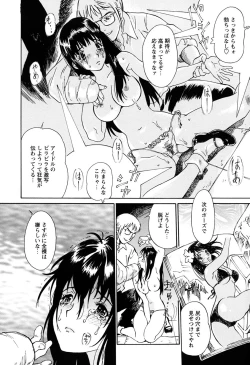 Page 31 of Onegai Moo Yamete...