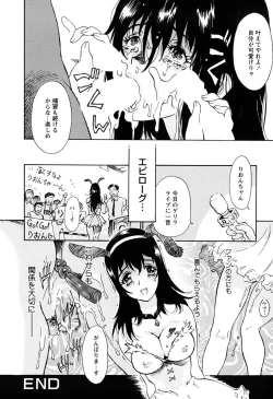 Page 45 of Onegai Moo Yamete...